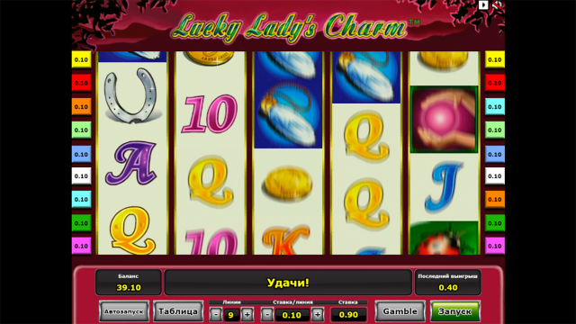 Игровой интерфейс Lucky Lady's Charm 9